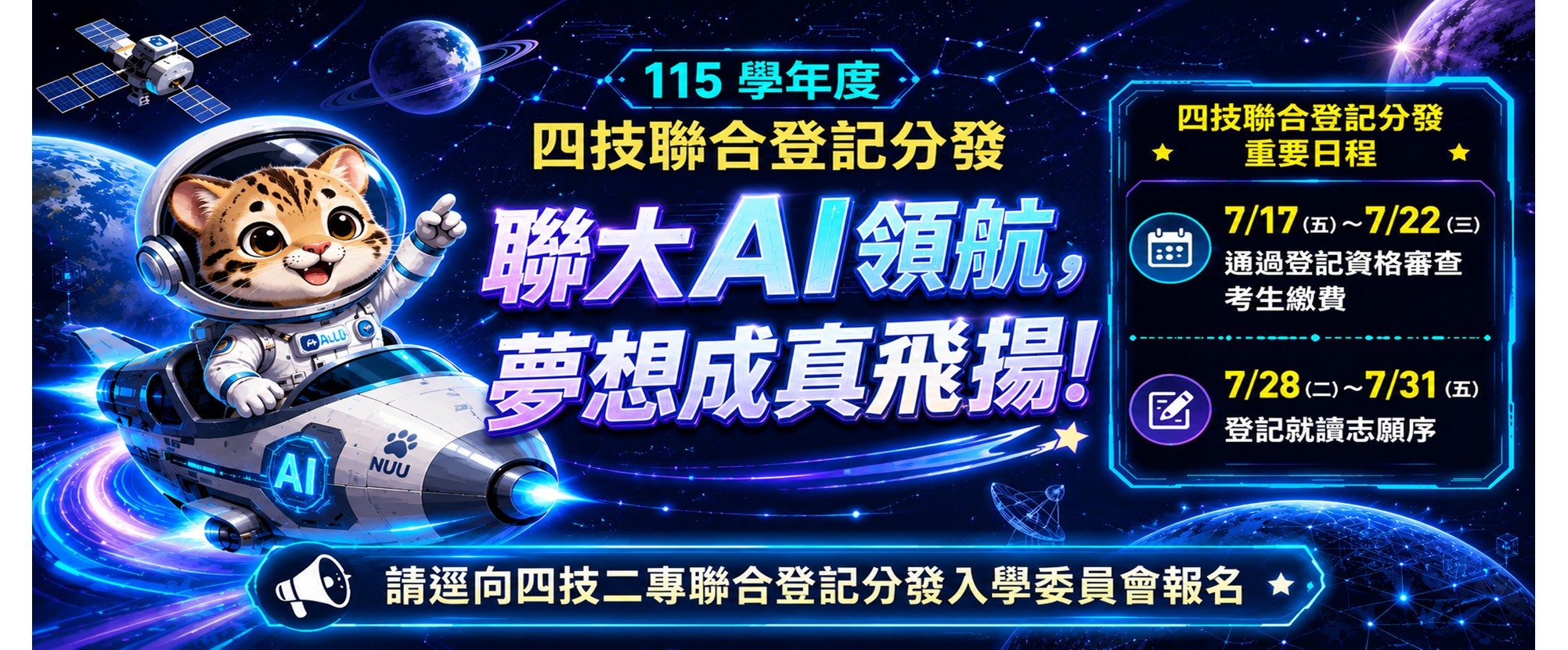 Link to 連登分發